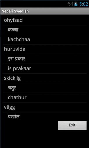 【免費旅遊App】Nepali Swedish Dictionary-APP點子