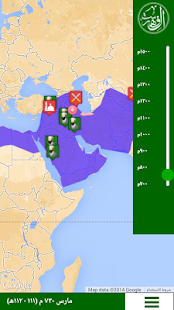 Lastest Al-Fehrest APK