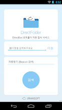 DirectCloud-FOLDER APK Download for Android