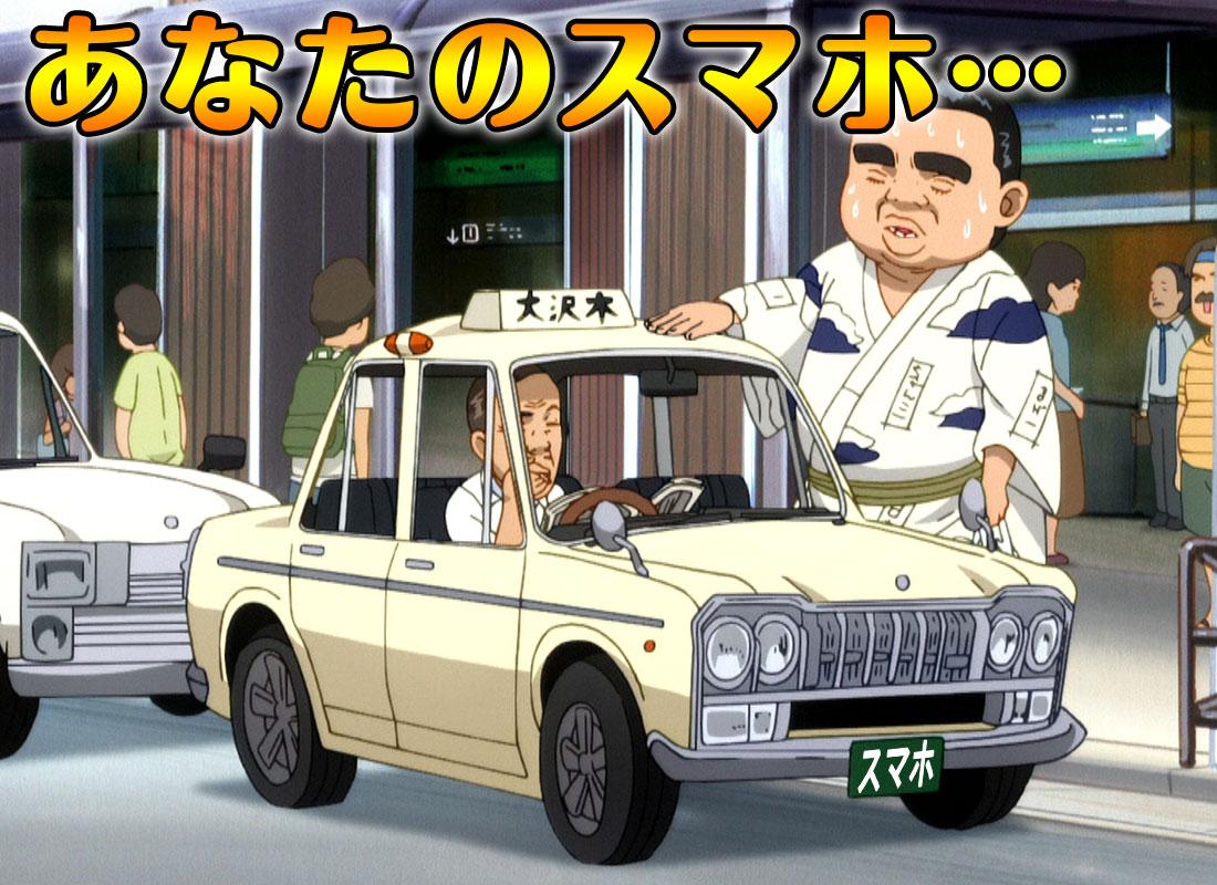Android application SUPER RADICAL GAG FAMILY GACHA screenshort