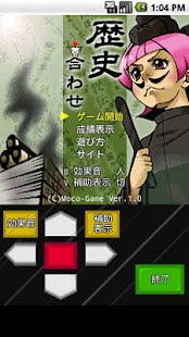 How to install 歴史合わせ lastet apk for bluestacks