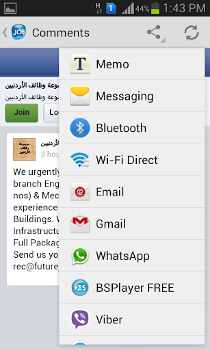 免費下載通訊APP|موسوعة وظائف الأردنيين app開箱文|APP開箱王