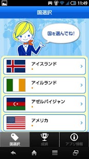 Lastest AEON英単語10000 APK for Android