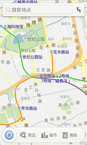 【免費旅遊App】畅行离线地图-APP點子