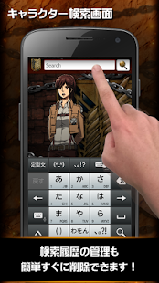 How to download 進撃の巨人-(サシャ) 検索ウィジェット【公式】 1.0.2 apk for bluestacks