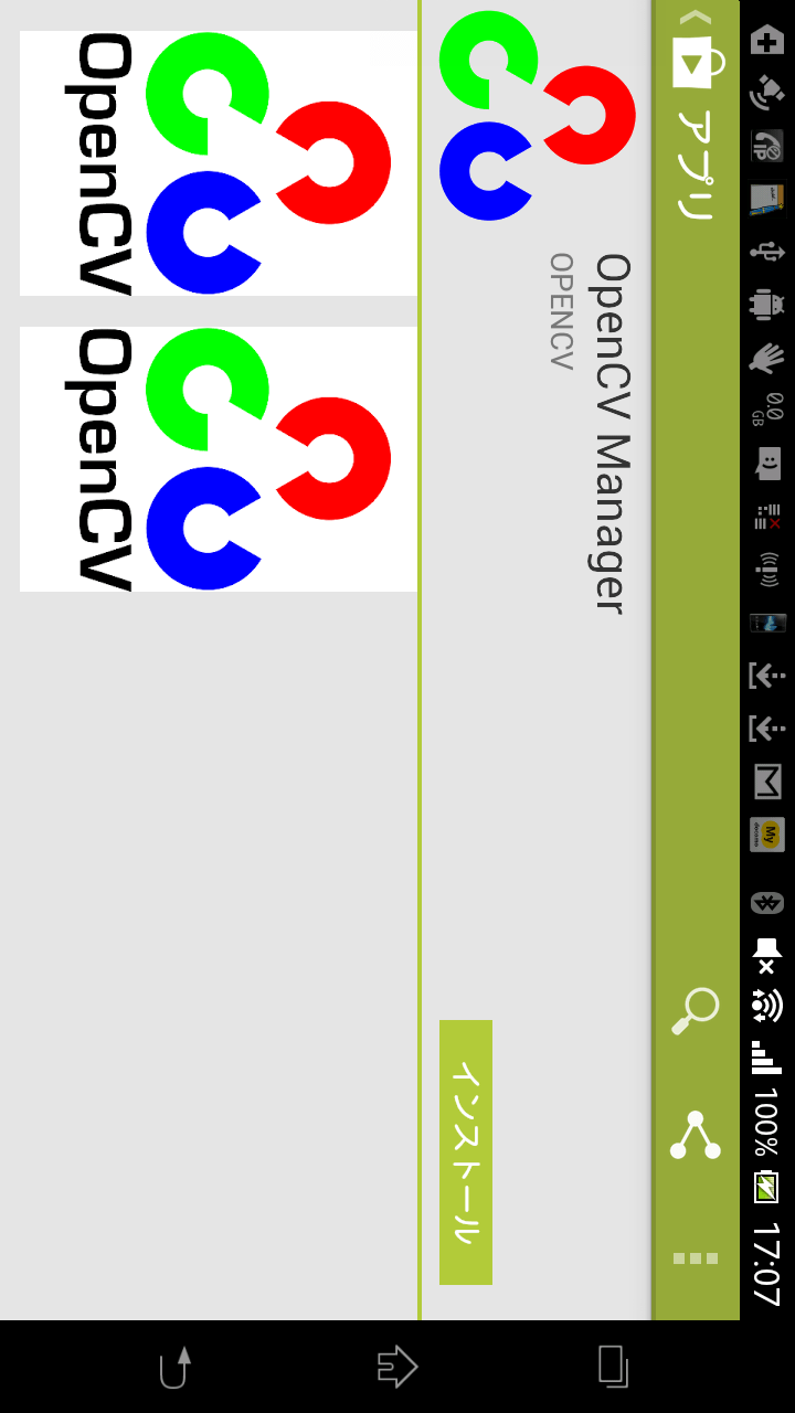 Android application GhostCameraAR screenshort