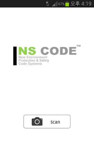 免費下載工具APP|NSCODE (NS コード) app開箱文|APP開箱王