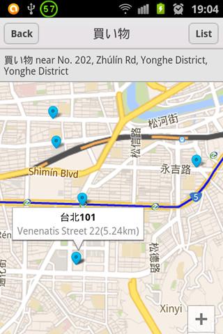 【免費交通運輸App】台北旅行ガイド-APP點子