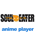 SOUL EATER ソウルイーター　アニメ動画　[全話] logo