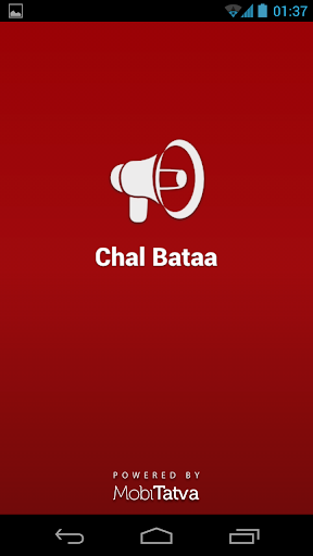 Chal Bataa - GK Quiz Opinion