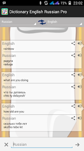 Dictionary English Russian Pro Screenshots 4