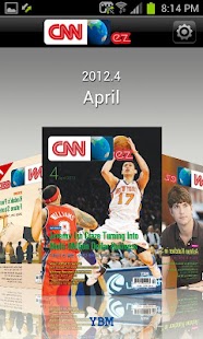 How to mod (구버전) YBM CNNez 1.4.5 unlimited apk for laptop