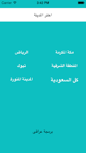 عقارات السعودية