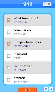 10 English Screenshots 6