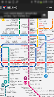How to install CHINA METRO - BEIJING patch 1.1 apk for android