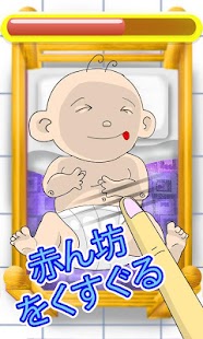 免費下載家庭片APP|Tickling baby app開箱文|APP開箱王