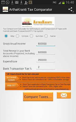 Arthakranti Tax Comparator