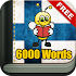 Learn Finnish Vocabulary - 6,000 Words5.38
