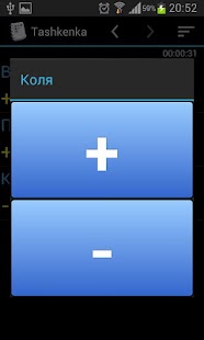 Free Download Tashkenka APK