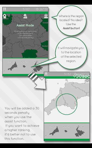 【免費解謎App】Enjoy Learning UK Map Puzzle-APP點子