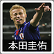 本田圭佑の壁紙画像 Androidアプリ Applion