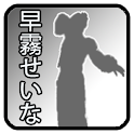 Snow set revue apps [Paid vers logo