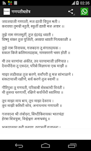 How to download Marathi Nityapaath नित्यपाठ lastet apk for pc