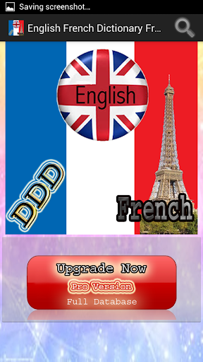 English French Dictionary Free