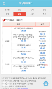 How to mod 경기대학교 3.7 mod apk for bluestacks