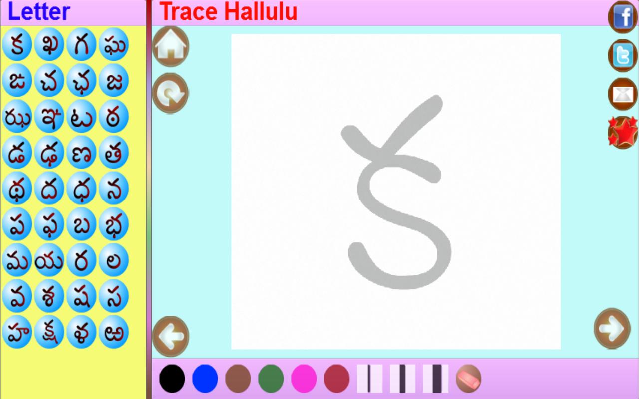 Printables Telugu Alphabets trace telugu alphabets android apps on google play screenshot