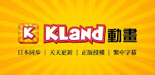 KLand 動畫 APK