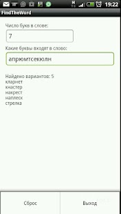 Free Pick up a phone! APK