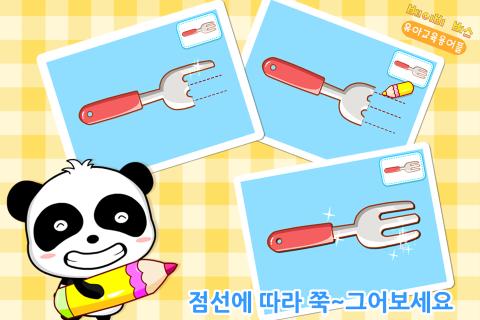 【免費教育App】신기한 크레파스-유아교육BabyBus-APP點子