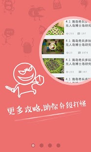 How to get 超好玩助手 2.0.4 unlimited apk for pc