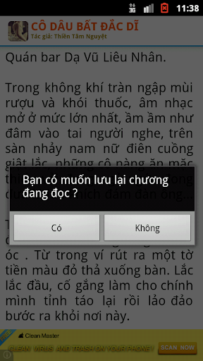 【免費書籍App】Cô dâu bất đắc dĩ - Cực hay!-APP點子