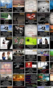 How to get คำคมปล่อยวาง ทางแห่งความสุข 1.0 apk for bluestacks