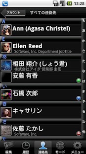 Free Touch Contact APK
