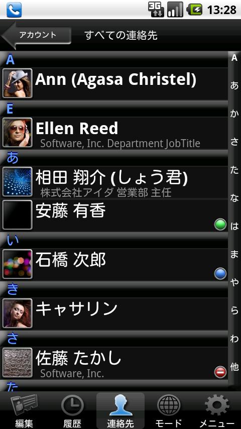 Android application Touch Contact screenshort