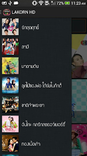 How to get ละครไทย (Lakorn HD) 1.9.1 unlimited apk for android