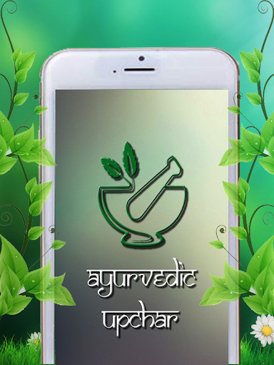 ayurvedic upchar