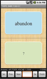 TOEFL Vocab 5400 托福词汇 Screenshots 1