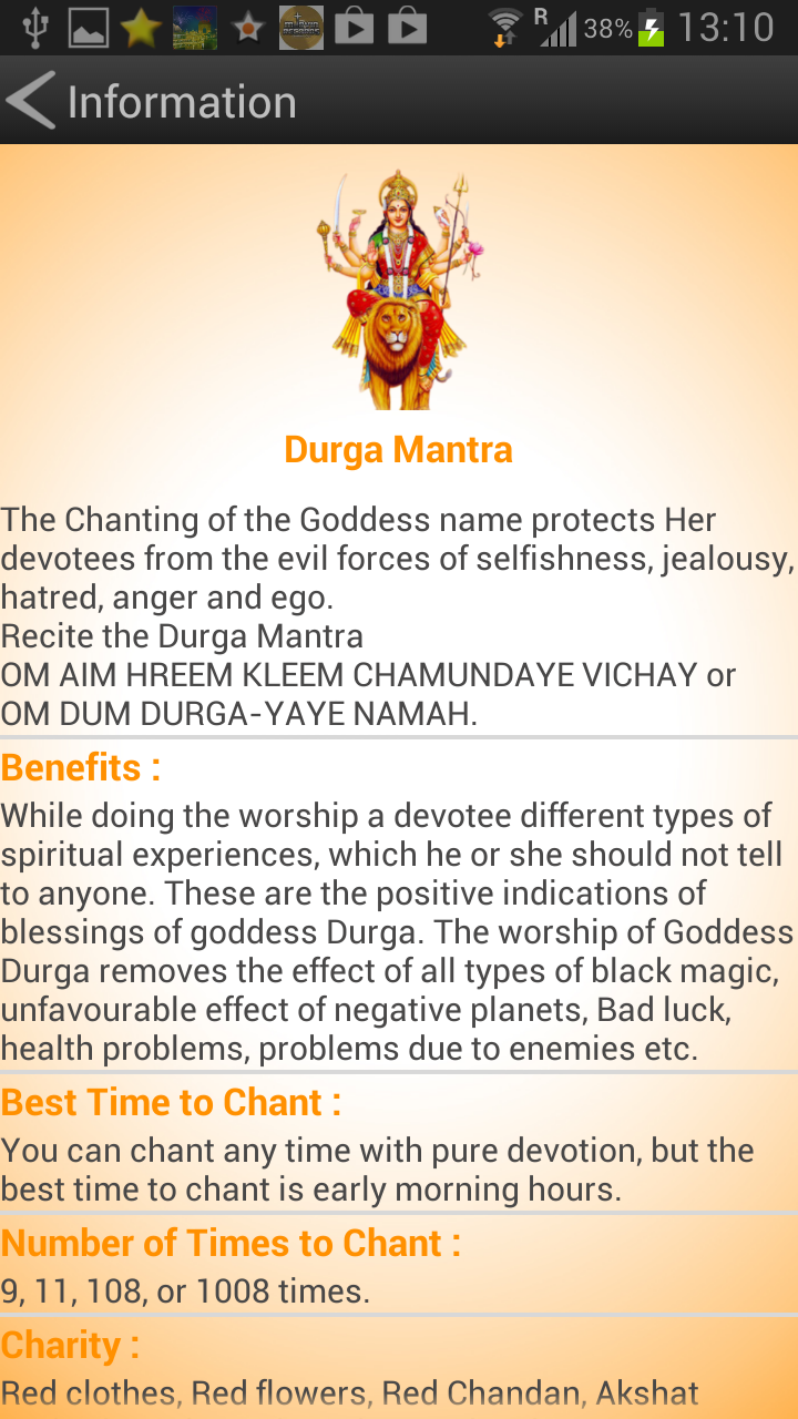 Durga Mantra Screen 3
