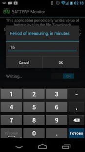 Battery Monitor Screenshots 1