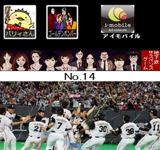 √ スマホ アメフト 壁紙 166322