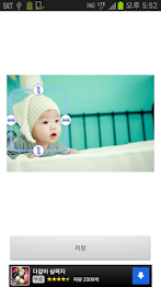 Round Photo poster 1