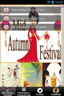 Mid Autumn Festival - Card