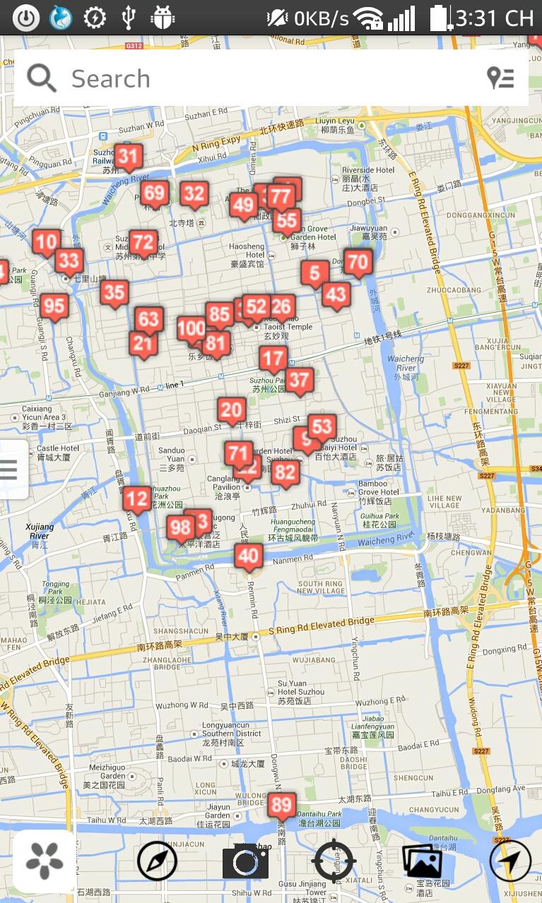 Suzhou (蘇州) City Guides Screen 1