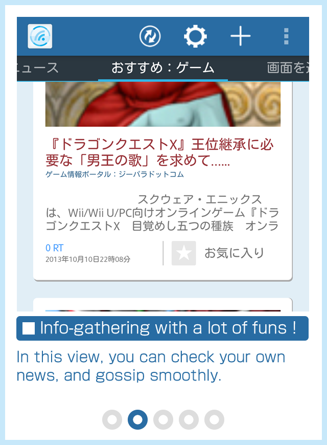 Feetr [Filter/news/RSS Reader] Screen 2