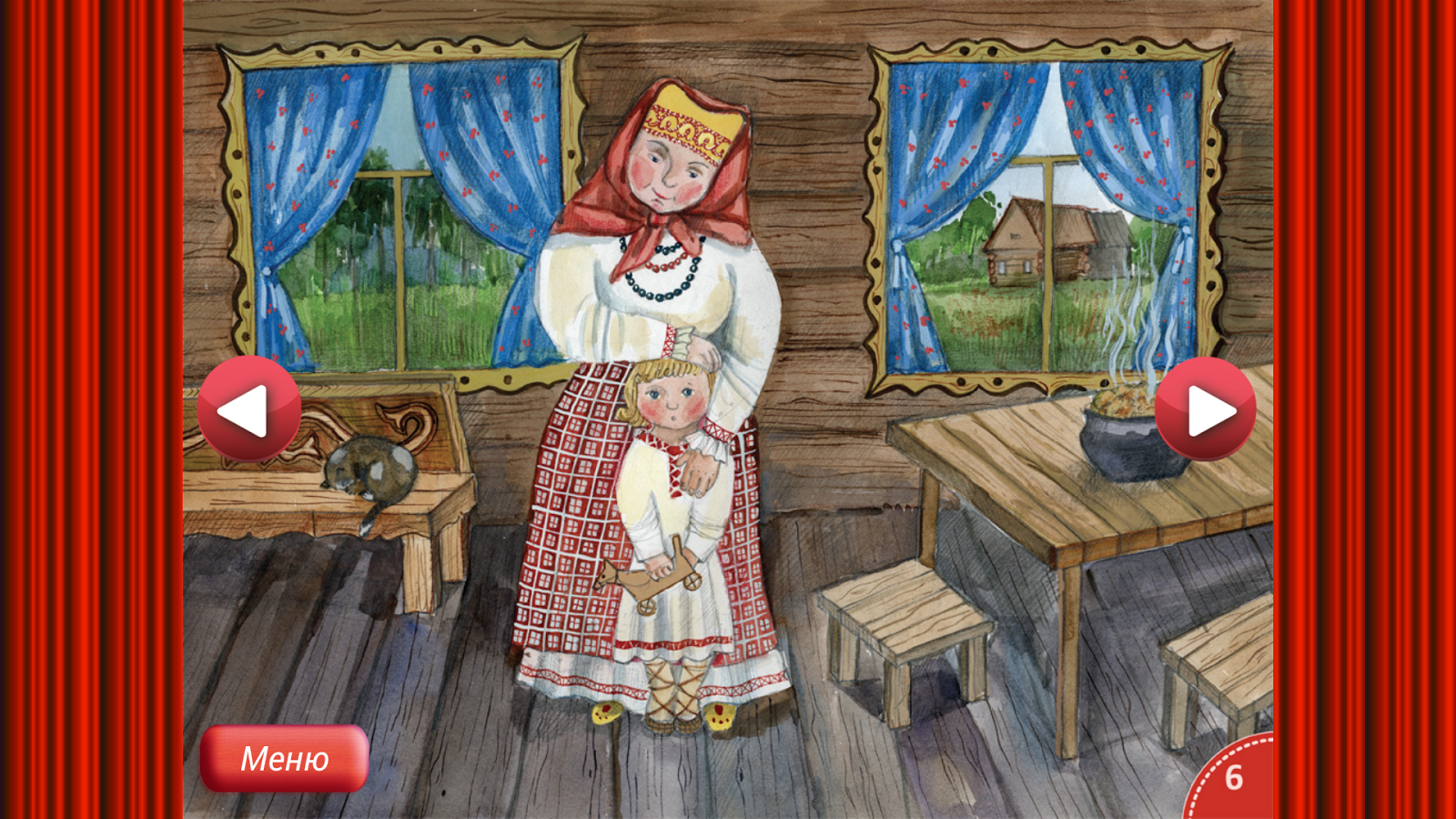Мультфильм