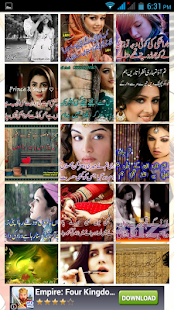 Free Download Urdu Love Shayari APK